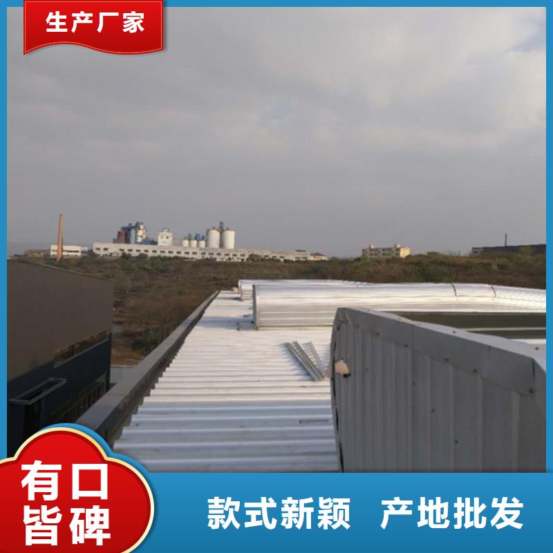 排烟天窗【离心式通风气楼】自营品质有保障