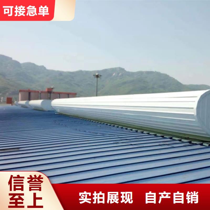 排烟天窗成品气楼现货批发