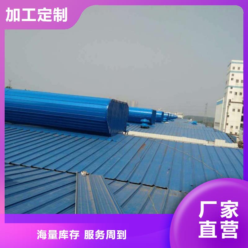 排烟天窗符合行业标准