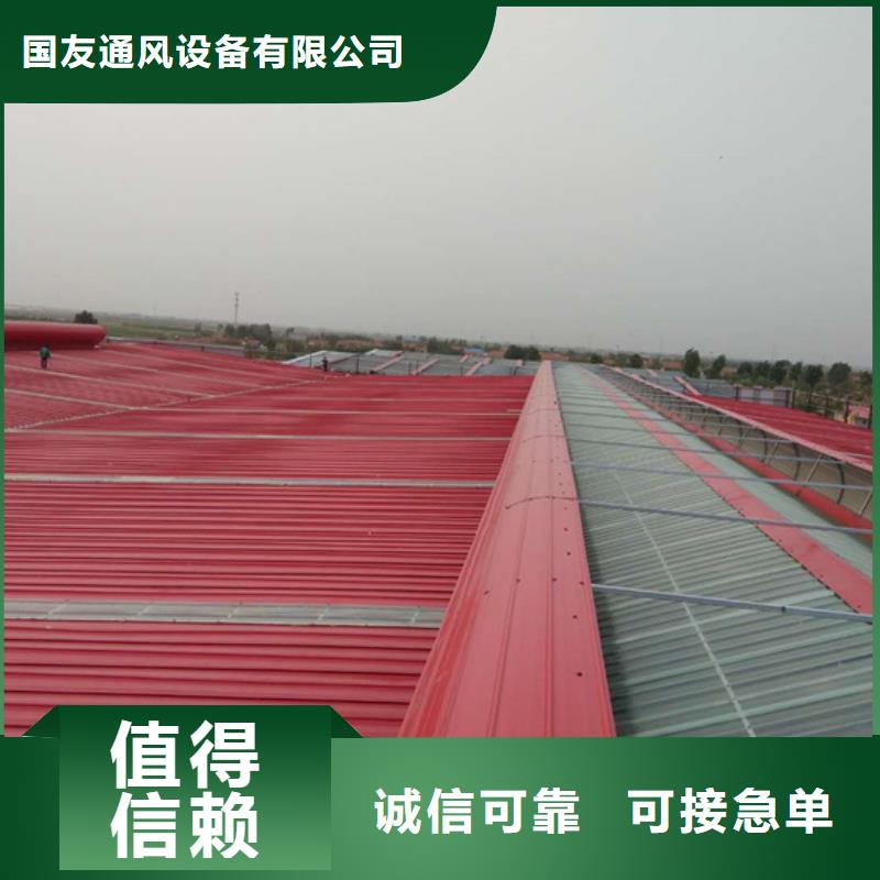 排烟天窗成品气楼商家