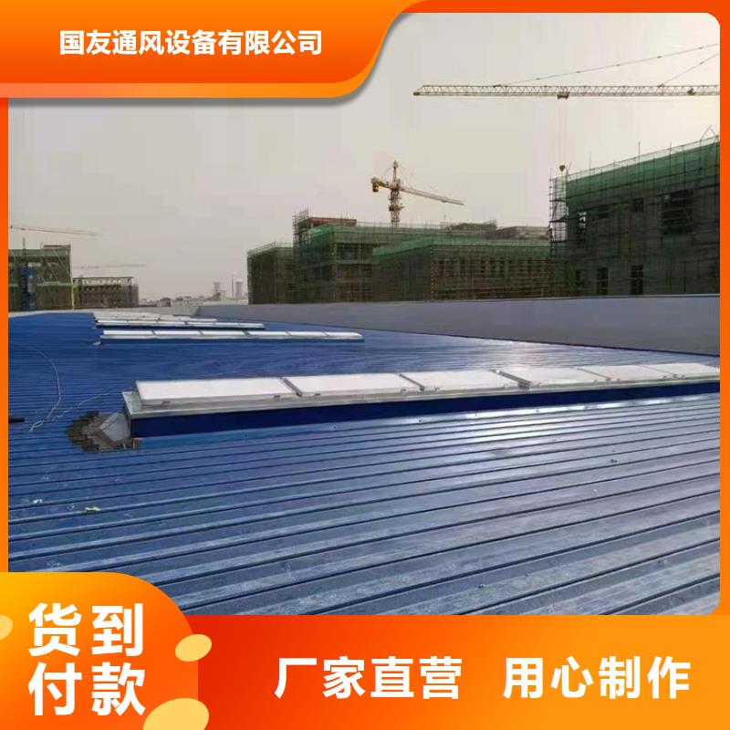 排烟天窗【启闭式通风气楼】层层质检