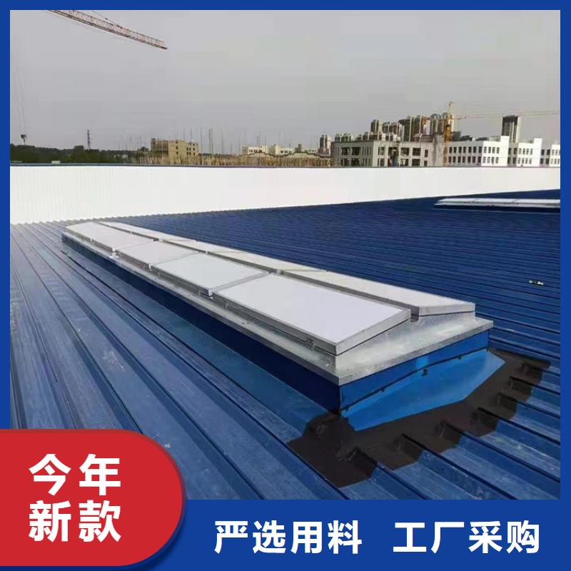 【排烟天窗】_半圆型气楼专业按需定制