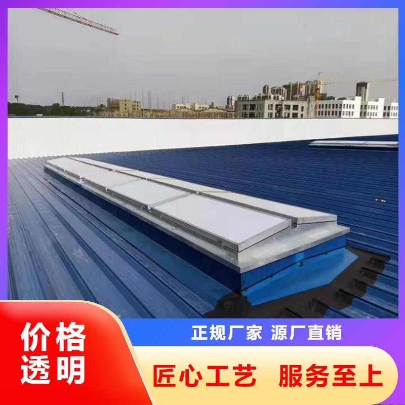 排烟天窗一字型电动排烟天窗可定制有保障