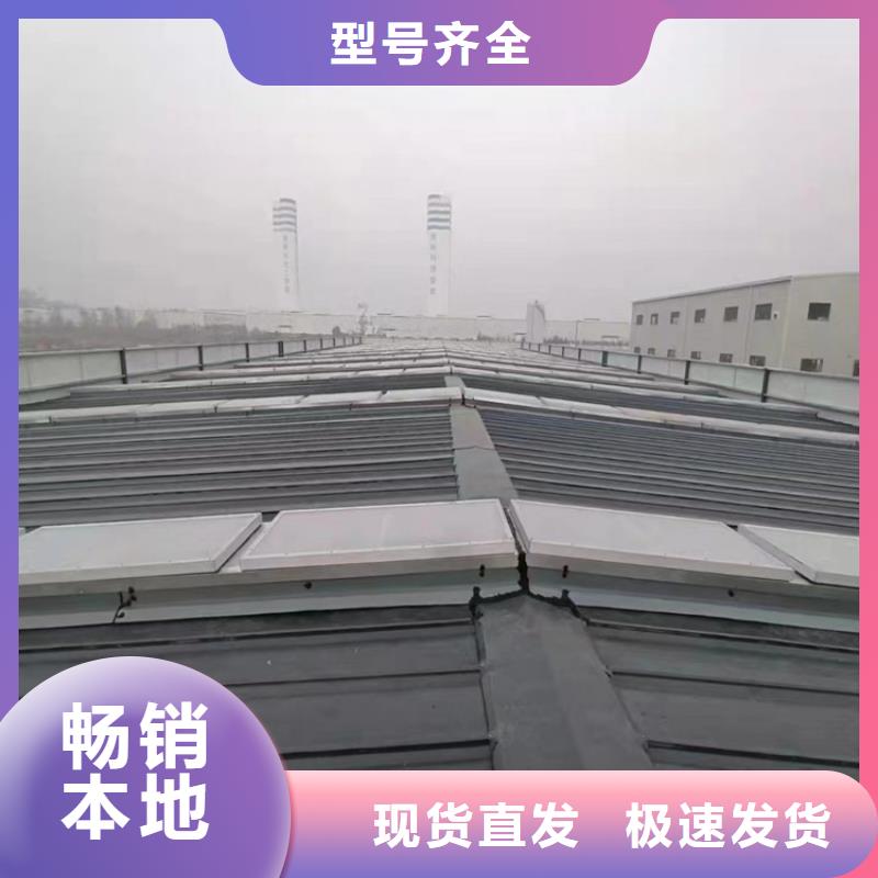排烟天窗通风气楼合作共赢