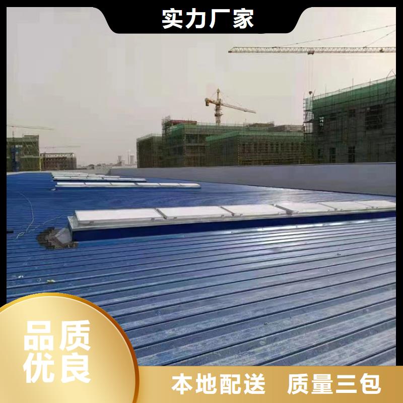 排烟天窗电动排烟天窗产品细节