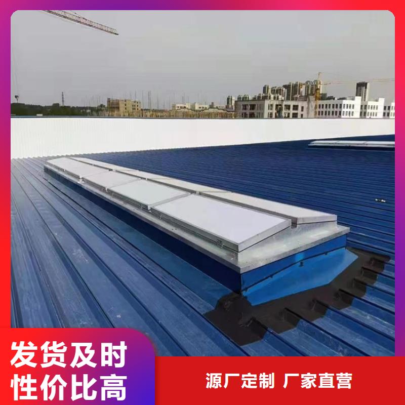 排烟天窗通风天窗支持货到付清