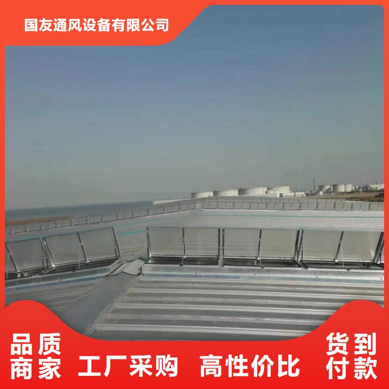 排烟天窗屋脊采光通风24小时下单发货