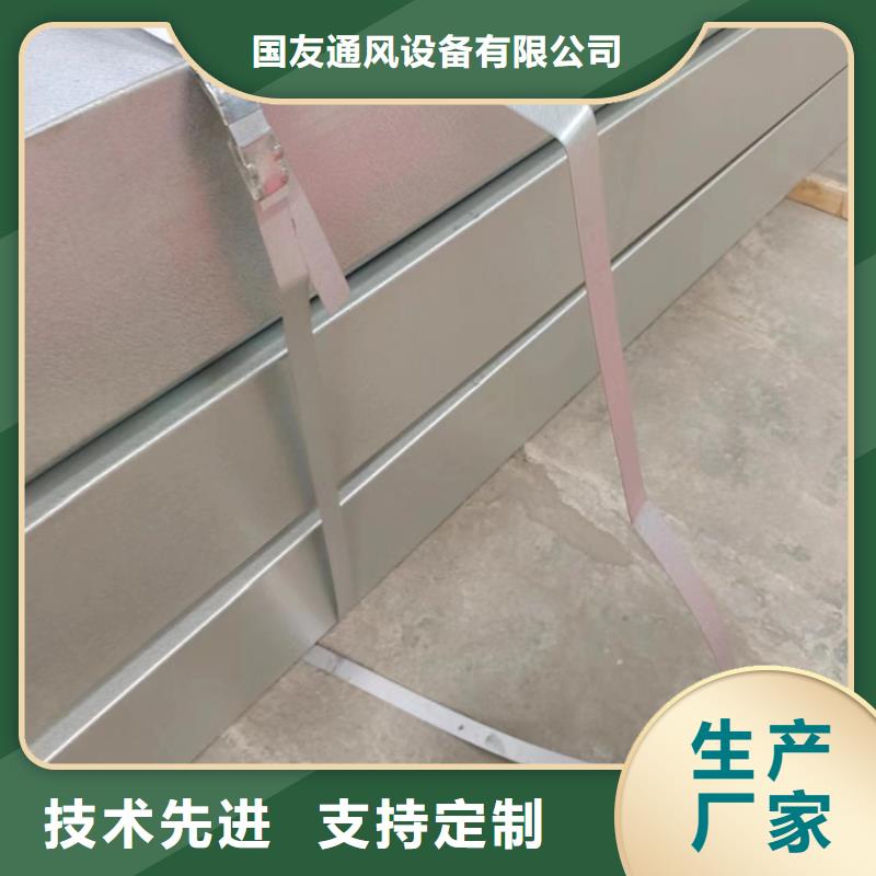排烟天窗车间通风气楼工厂认证