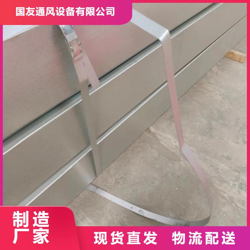 排烟天窗使用方法