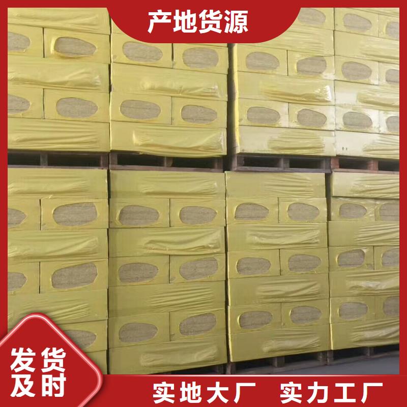 岩棉板玻璃棉板卷毡源厂直接供货