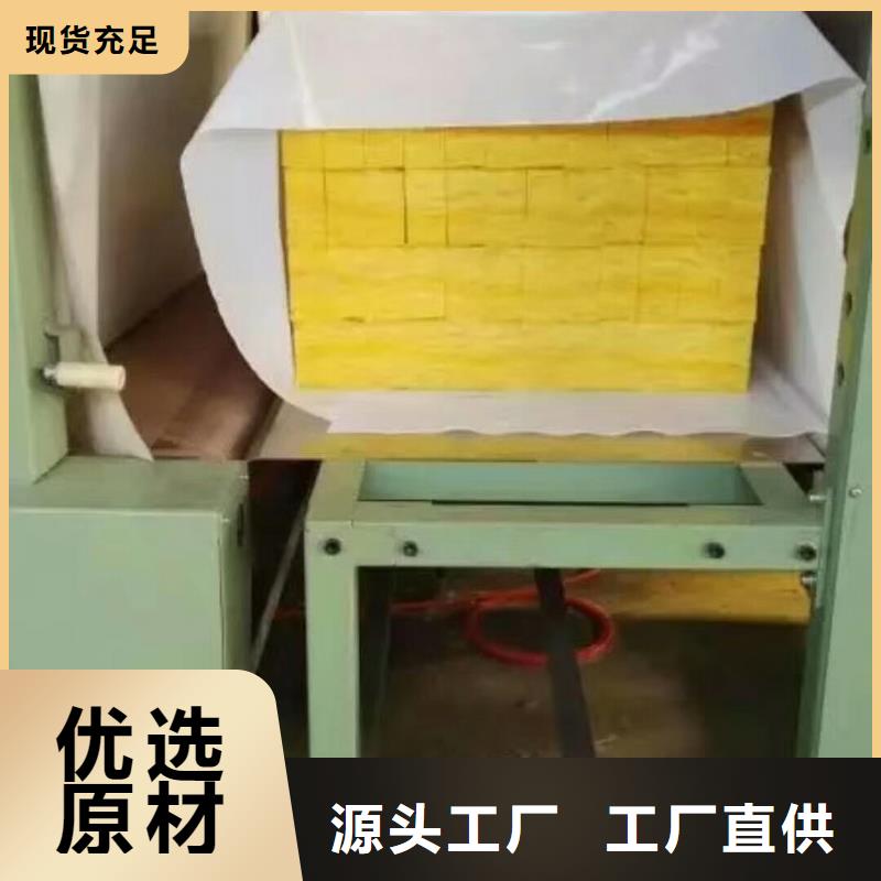 岩棉板外墙岩棉复合板安装简单