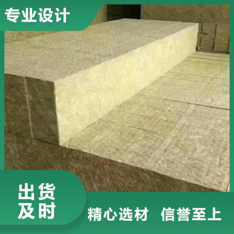 岩棉板外墙防火隔离带多年厂家可靠