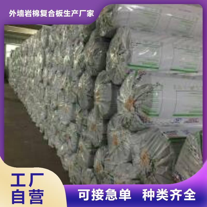 橡塑海绵板外墙岩棉复合板实力见证