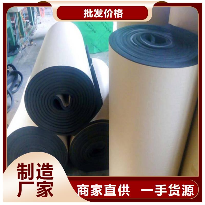 橡塑海绵板外墙岩棉板细节展示
