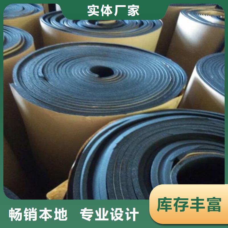 橡塑海绵板玻璃棉板卷毡厂家大量现货