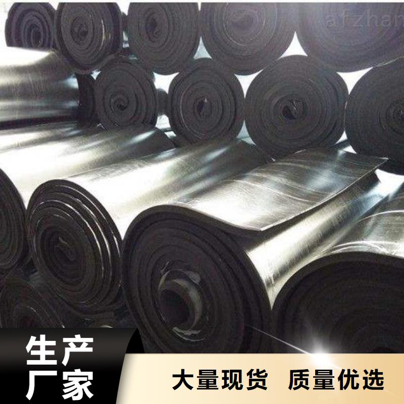 橡塑海绵板钢丝网岩棉板质量看得见