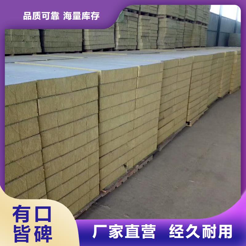 岩棉复合板_外墙岩棉复合板打造好品质