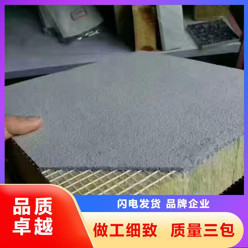 岩棉复合板泡沫玻璃保温板专业设计