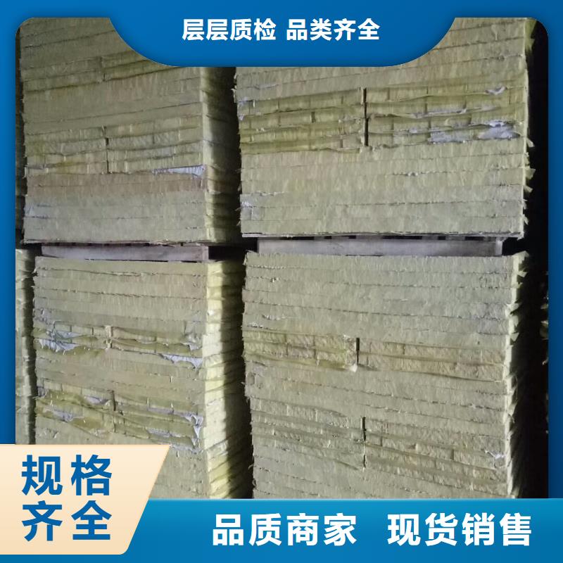 岩棉复合板-砂浆岩棉复合板做工细致