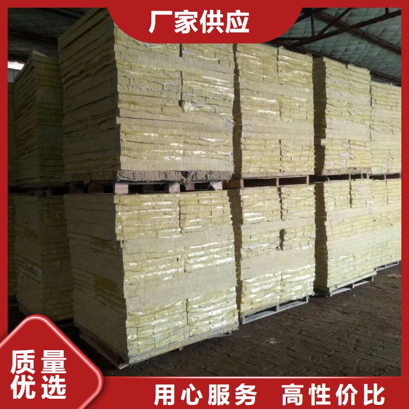 岩棉复合板矿物基饰面砂浆匠心打造