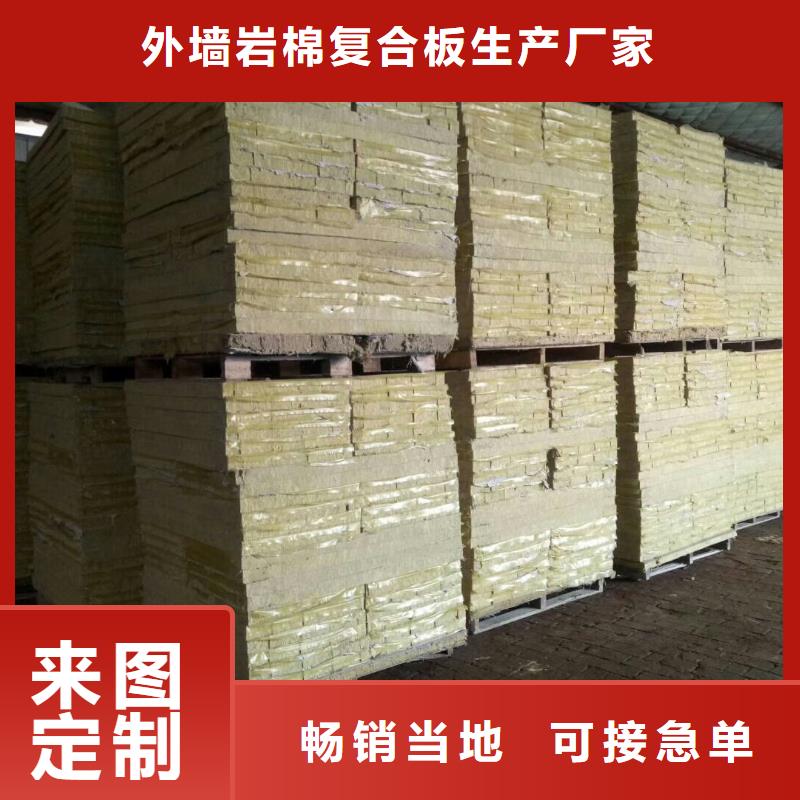 岩棉复合板玻璃棉复合板源头把关放心选购