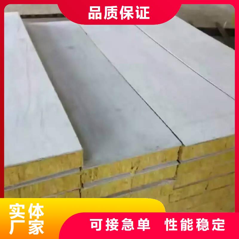 岩棉复合板钢丝网岩棉板专业品质