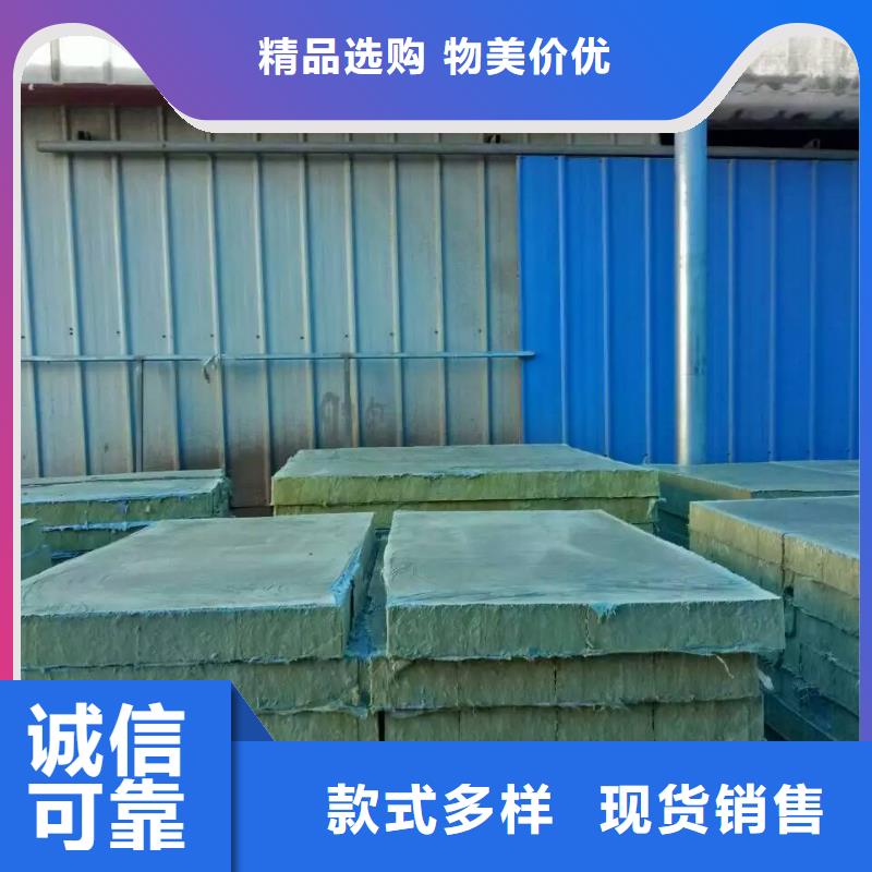 岩棉复合板矿物基饰面砂浆匠心打造