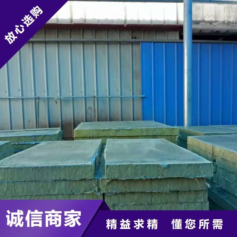 岩棉复合板玻璃棉复合板源头把关放心选购