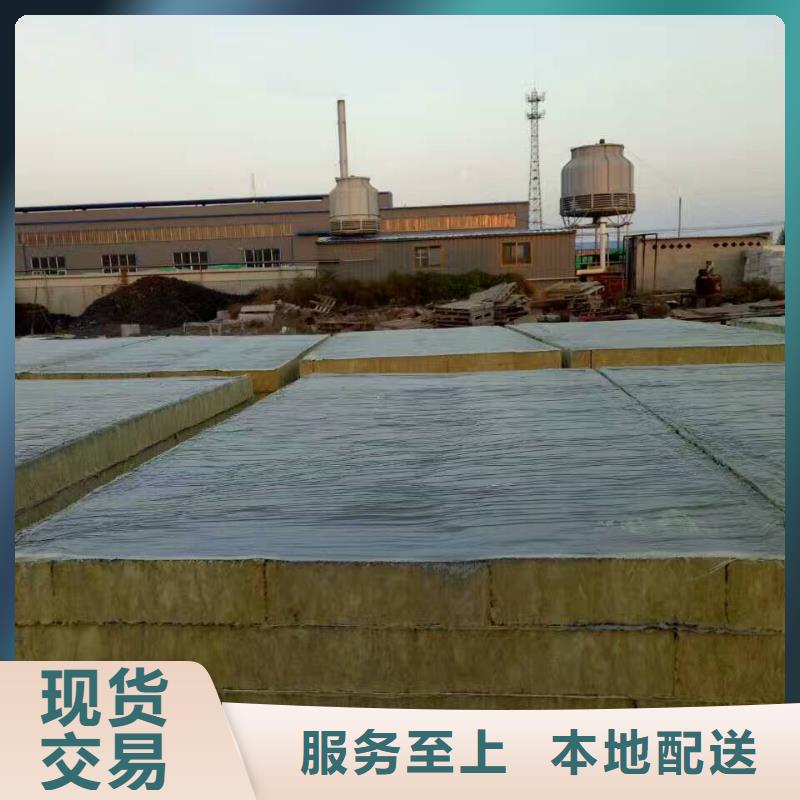 岩棉复合板_外墙岩棉复合板甄选好物