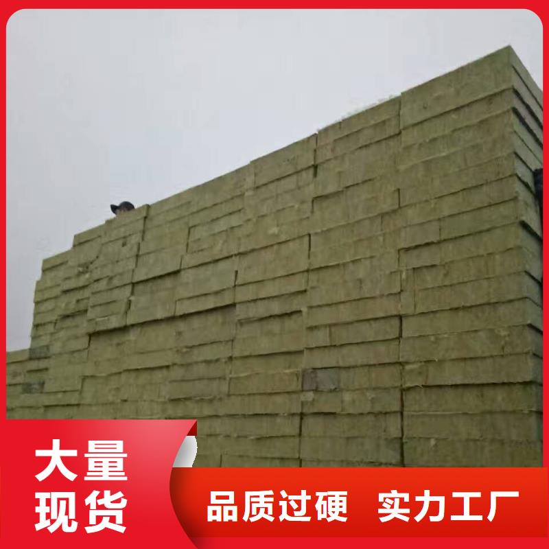 岩棉复合板橡塑保温板实力商家
