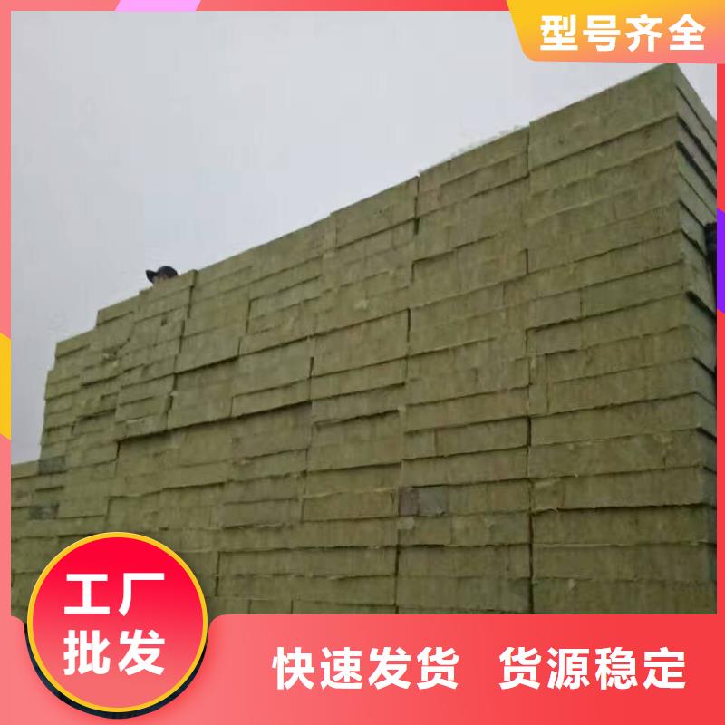 岩棉复合板_外墙岩棉复合板甄选好物