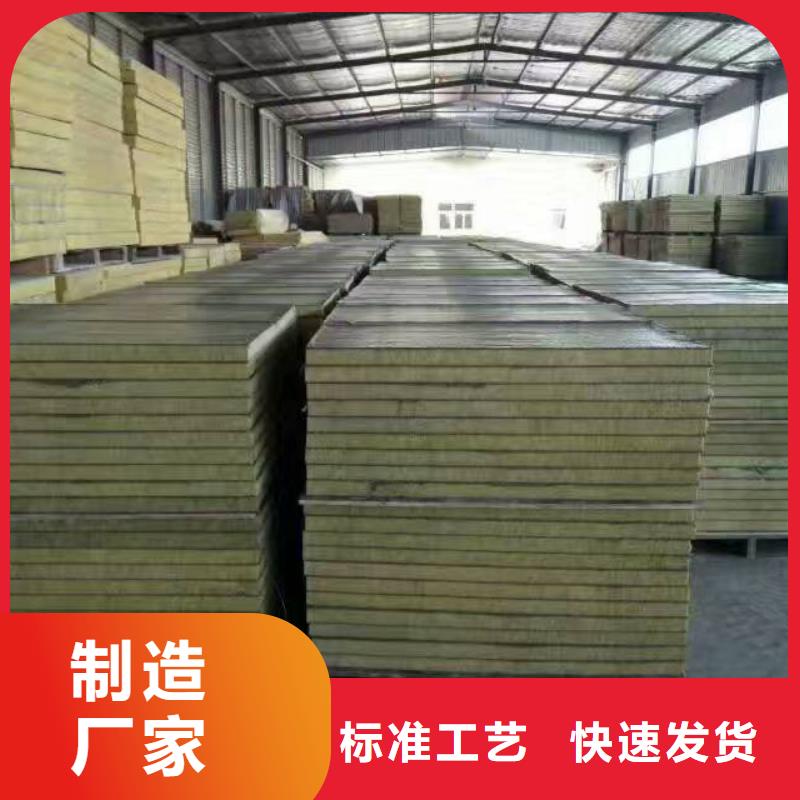 岩棉复合板钢丝网岩棉板您想要的我们都有
