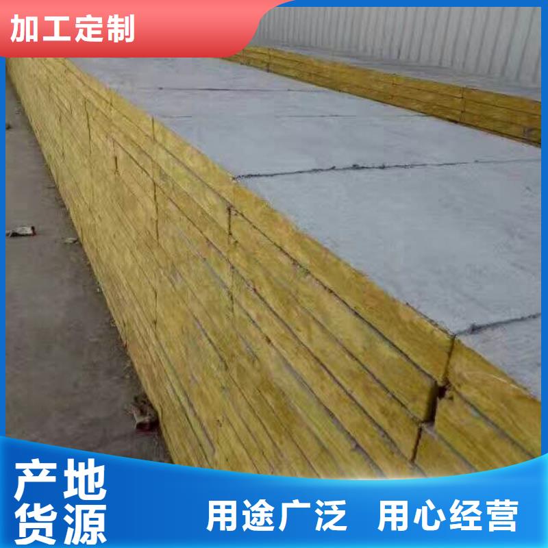 岩棉复合板外墙防火隔离带产品参数
