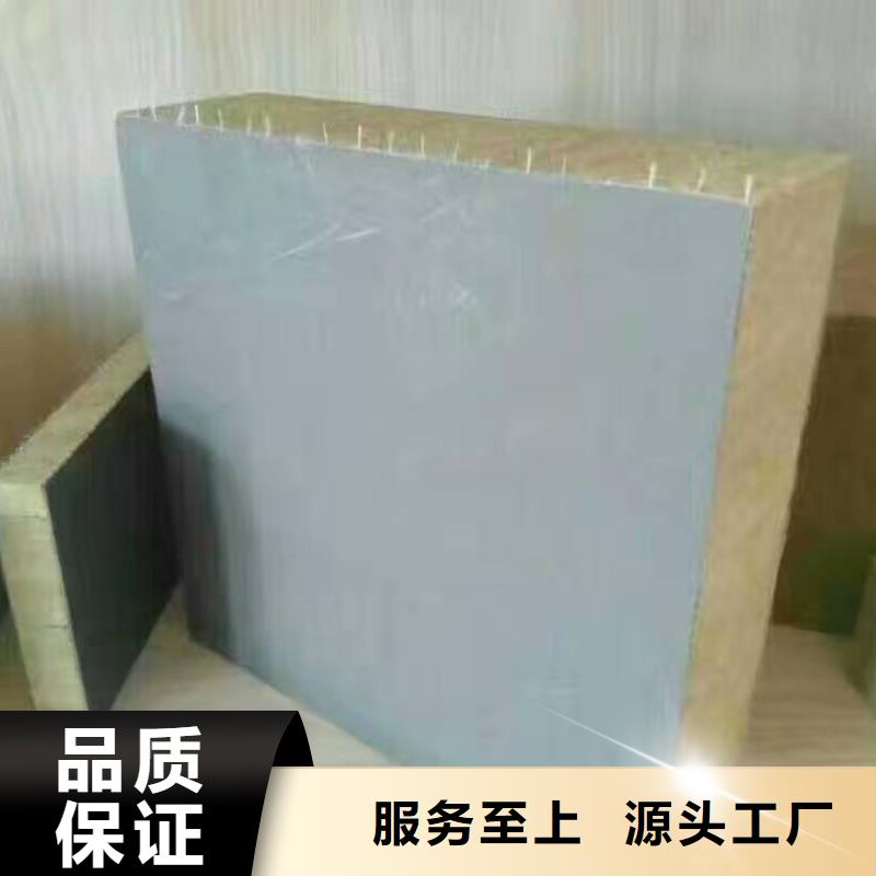 【岩棉复合板玻璃棉板卷毡用心做品质】