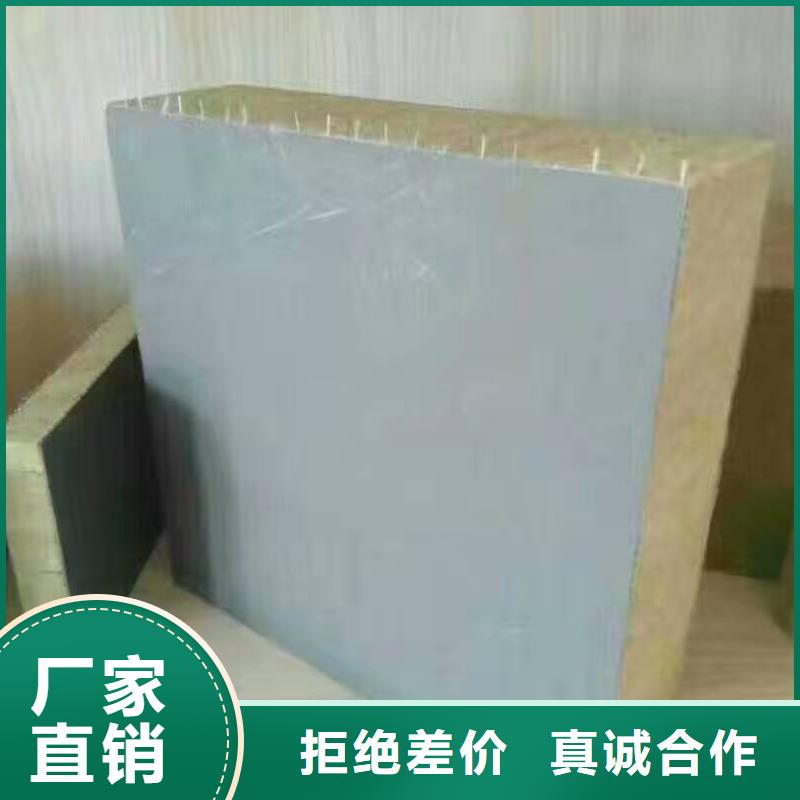 岩棉复合板,玻璃棉复合板价格实在