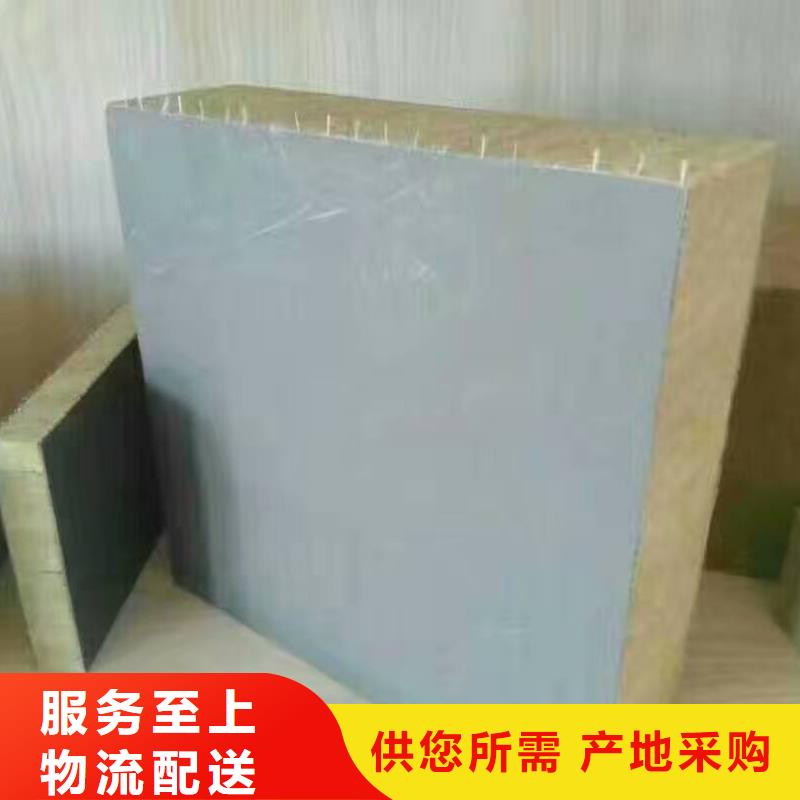 岩棉复合板-橡塑保温板质优价廉