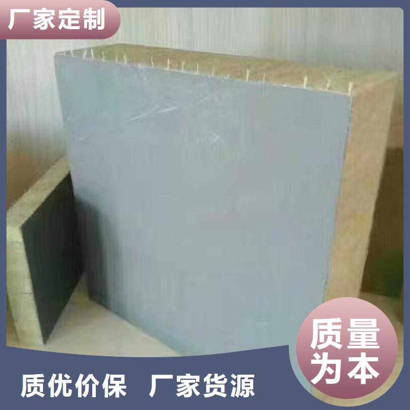 岩棉复合板玻璃棉板卷毡品质不将就