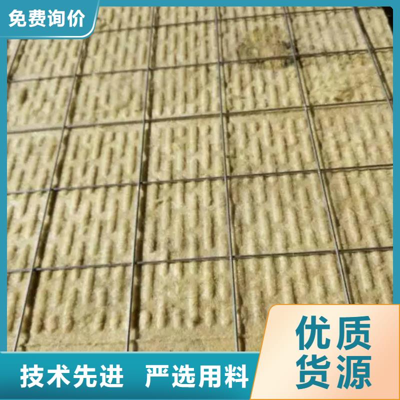【岩棉复合板,钢丝网岩棉板物美价优】