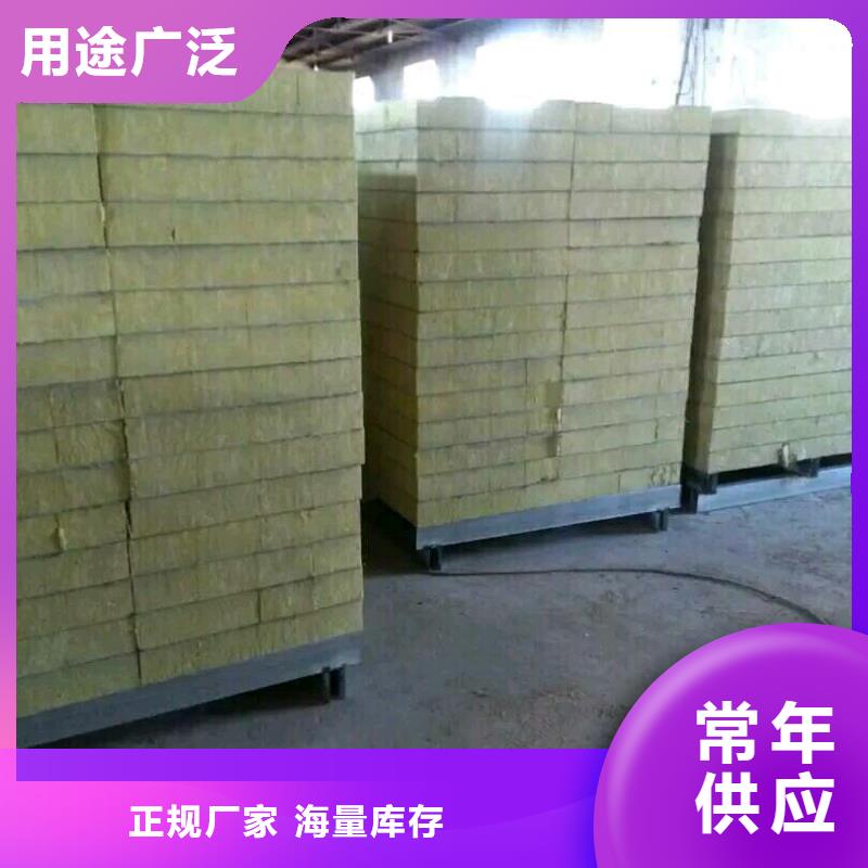 岩棉复合板【钢丝网岩棉板】质量无忧