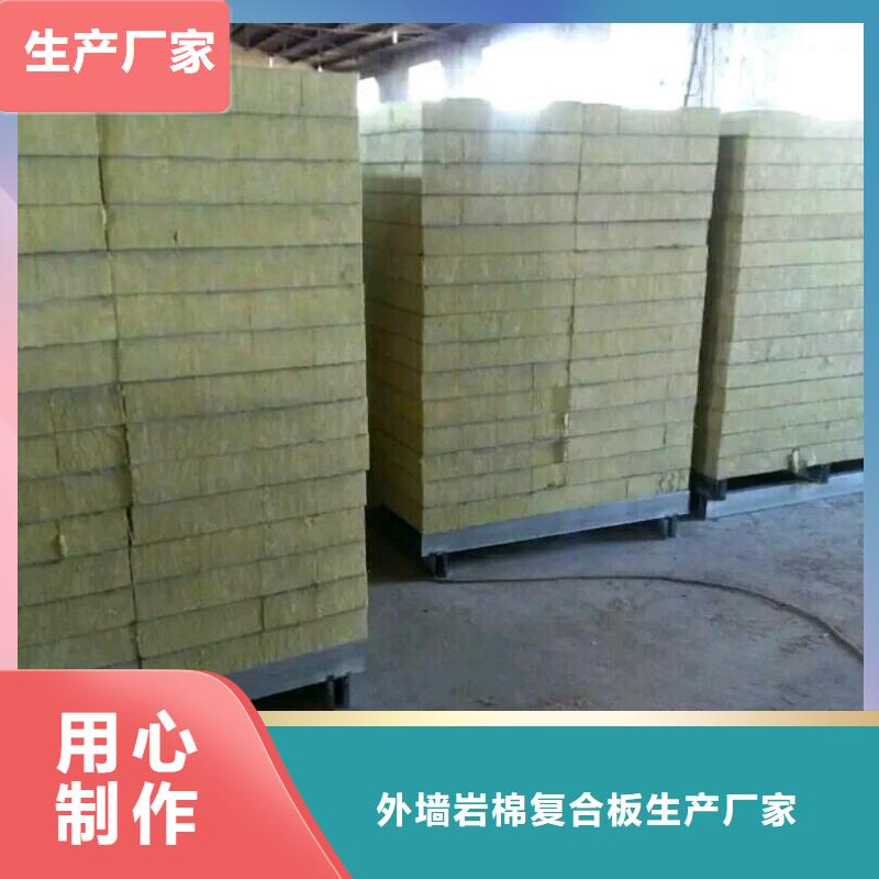 【岩棉复合板外墙防火隔离带按需设计】