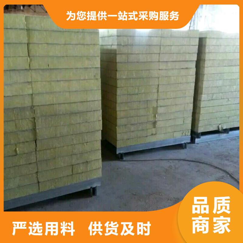 岩棉复合板玻璃棉复合板源头工厂