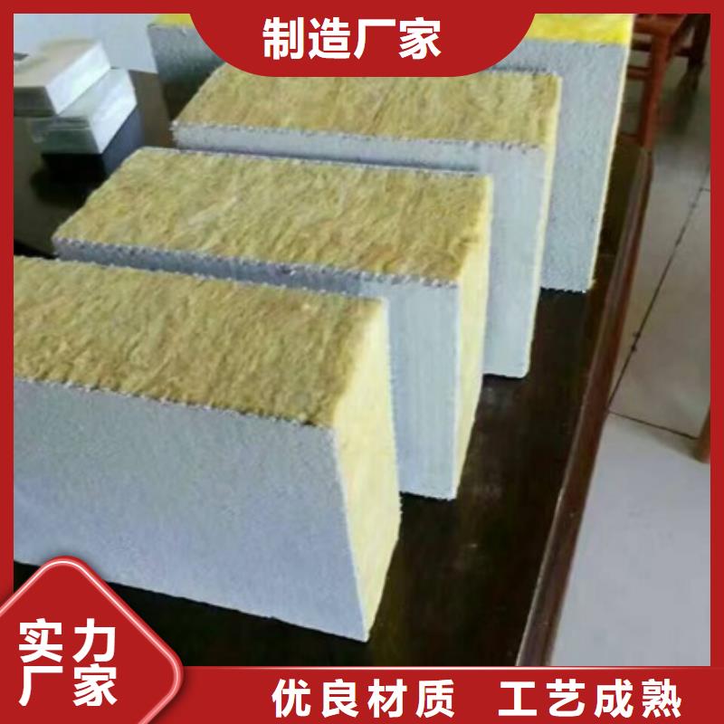岩棉复合板矿物基饰面砂浆匠心打造