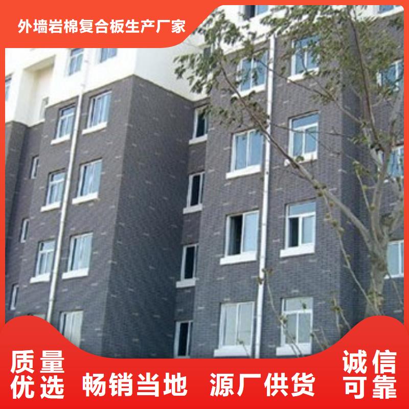 矿物基饰面砂浆玻璃棉复合板专业完善售后