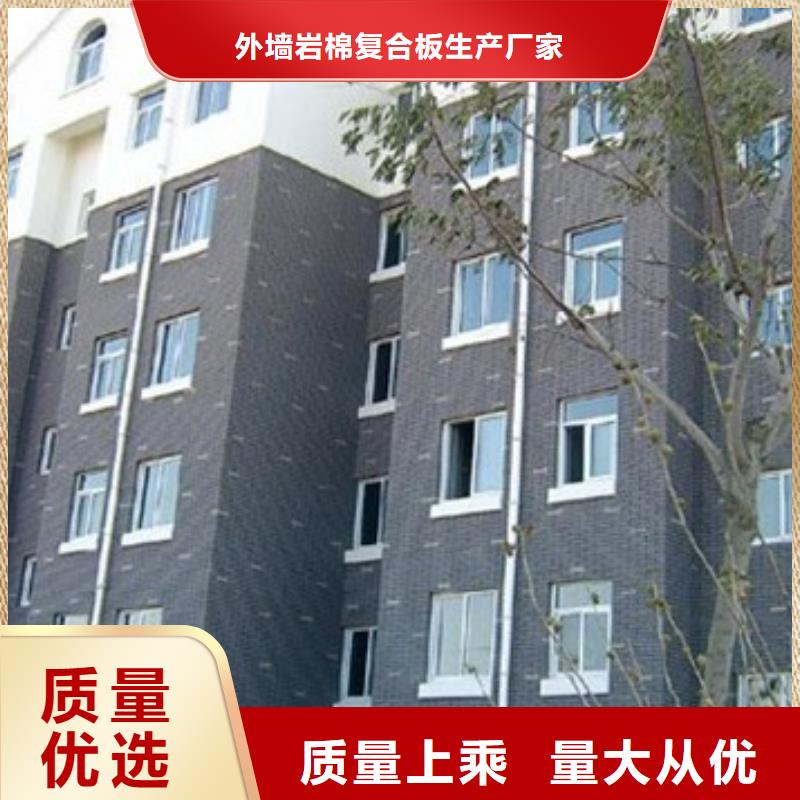 矿物基饰面砂浆【橡塑保温板】厂家直销供货稳定