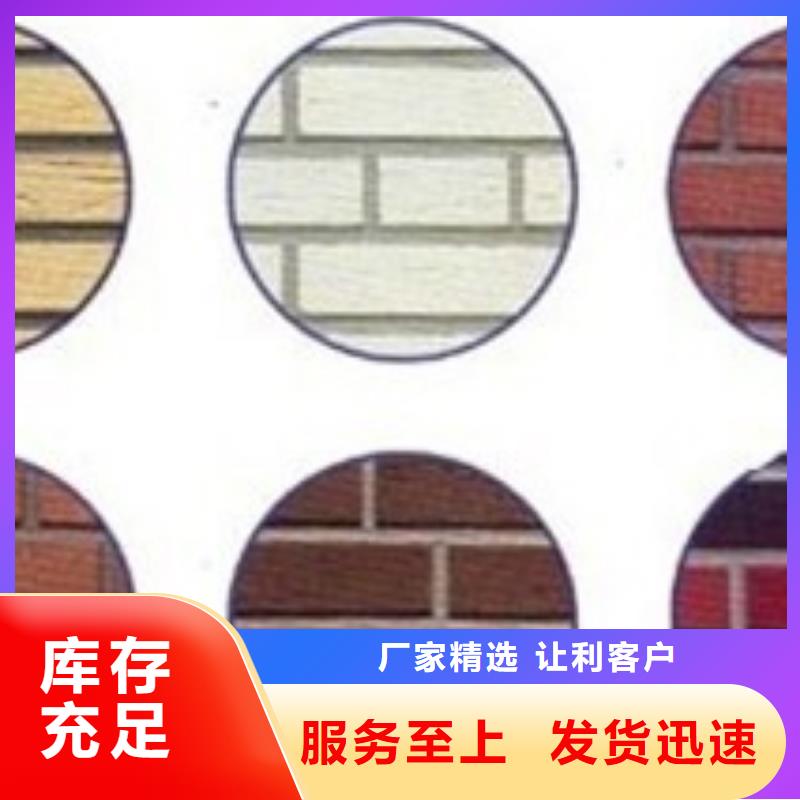 矿物基饰面砂浆_钢丝网岩棉板适用范围广