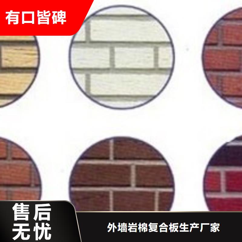 【矿物基饰面砂浆,玻璃棉复合板供您所需】