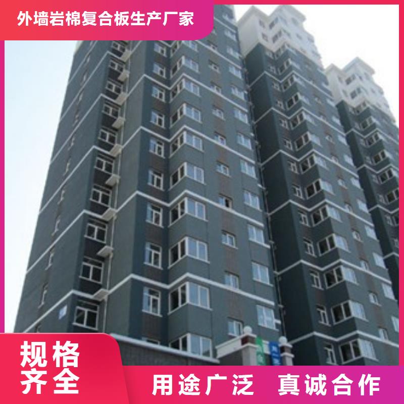 矿物基饰面砂浆橡塑保温板多种工艺