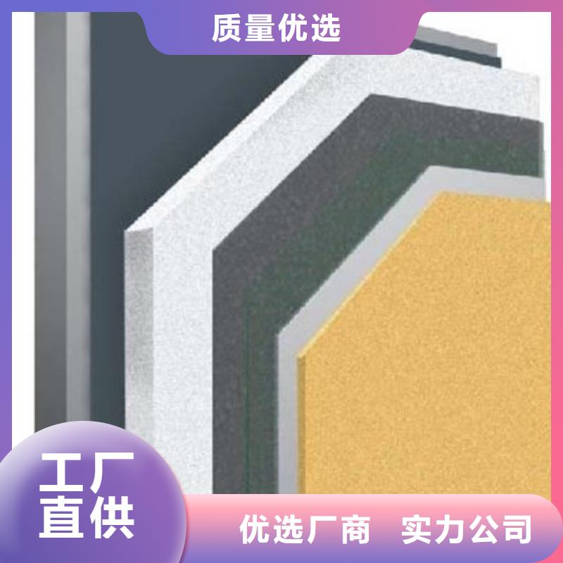 【矿物基饰面砂浆】玻璃棉复合板好产品有口碑
