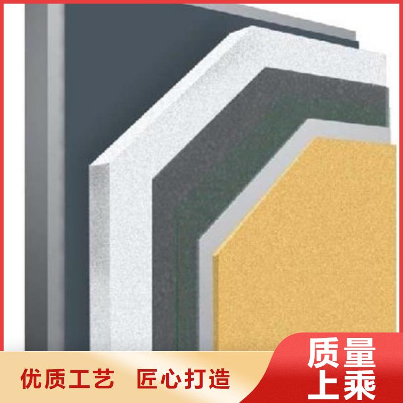 【矿物基饰面砂浆外墙岩棉复合板出货快】