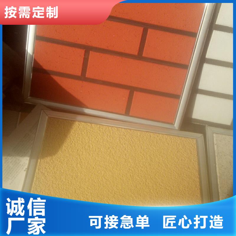 矿物基饰面砂浆外墙岩棉复合板源头把关放心选购